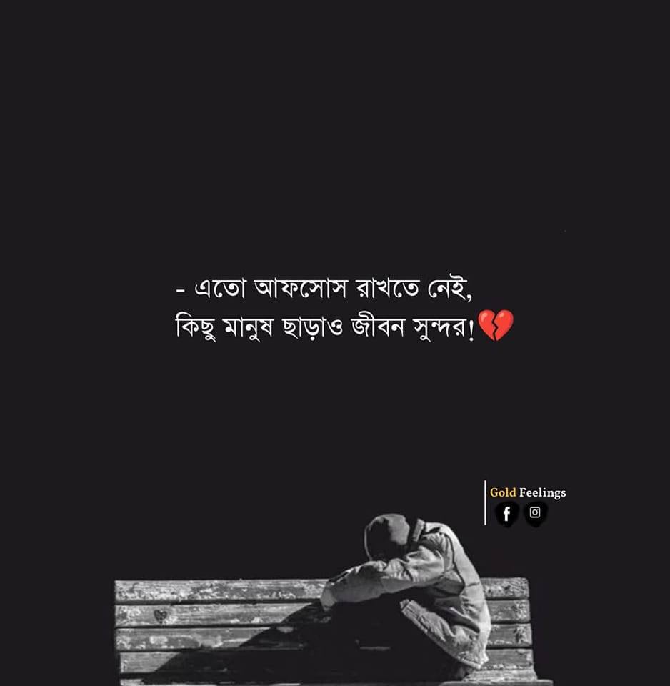 Jannat Eity